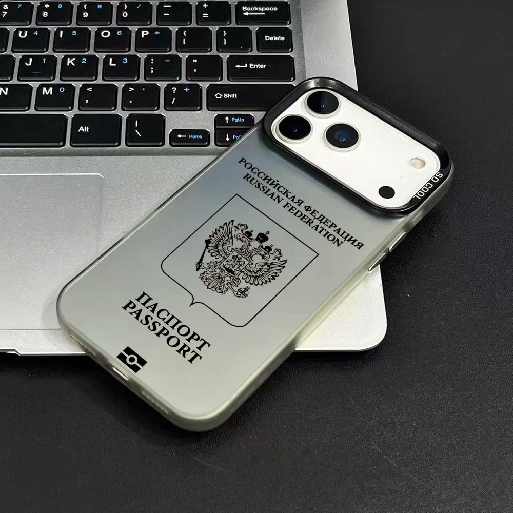 Russia Passport Design Phone C - Phone Cases Unique recension och pris